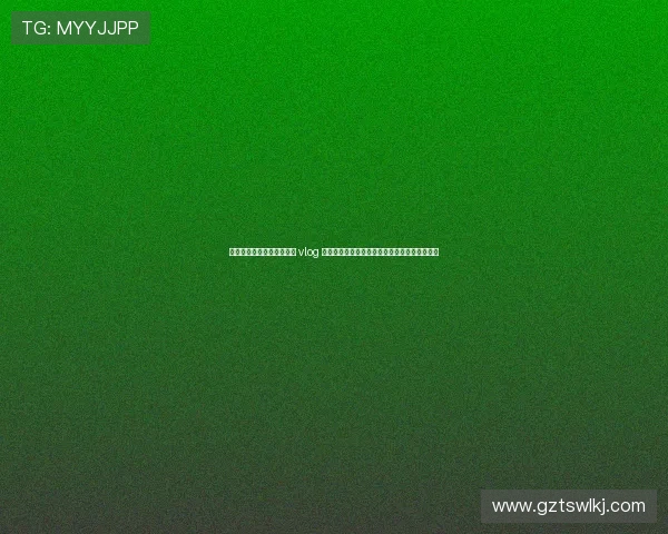 鏉冧繛鍒╂祹宸炲矝楠戣 vlog 鍏紑锛佹寫鎴樻椿绔犻奔鎷夐潰椴滆荆鍙f劅 鏉冧繛鍒╂祹宸炲矝楠戣 vlog 鍏紑锛佹寫鎴樻椿绔犻奔鎷夐潰椴滆荆鍙f劅